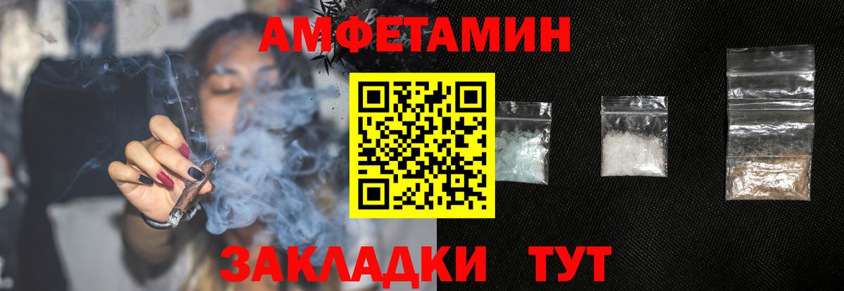 АМФ 97% Алатырь