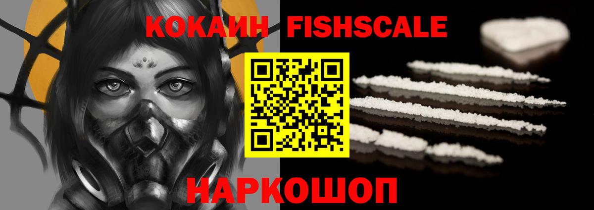 хочу наркоту  Вход с VPN  Cocaine 99%  Алатырь  Кокаин Перу 