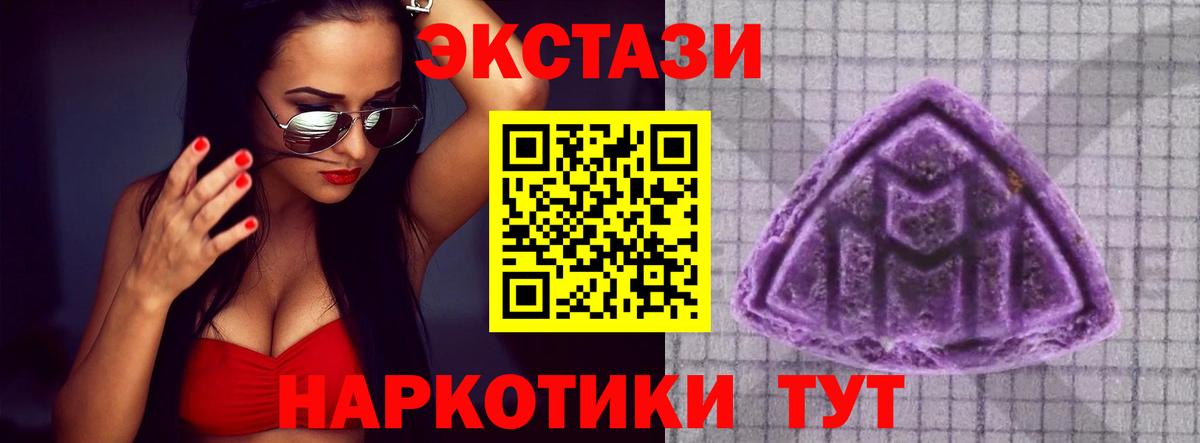 Ecstasy  Ecstasy DUBAI  ЭКСТАЗИ MDMA  Вход с VPN    ссылка  Алатырь 
