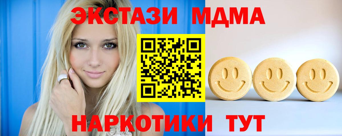 ГАШИШ  LSD-25  Вход с VPN  Каннабис  Алатырь  Мефедрон   Где продают наркотики? 