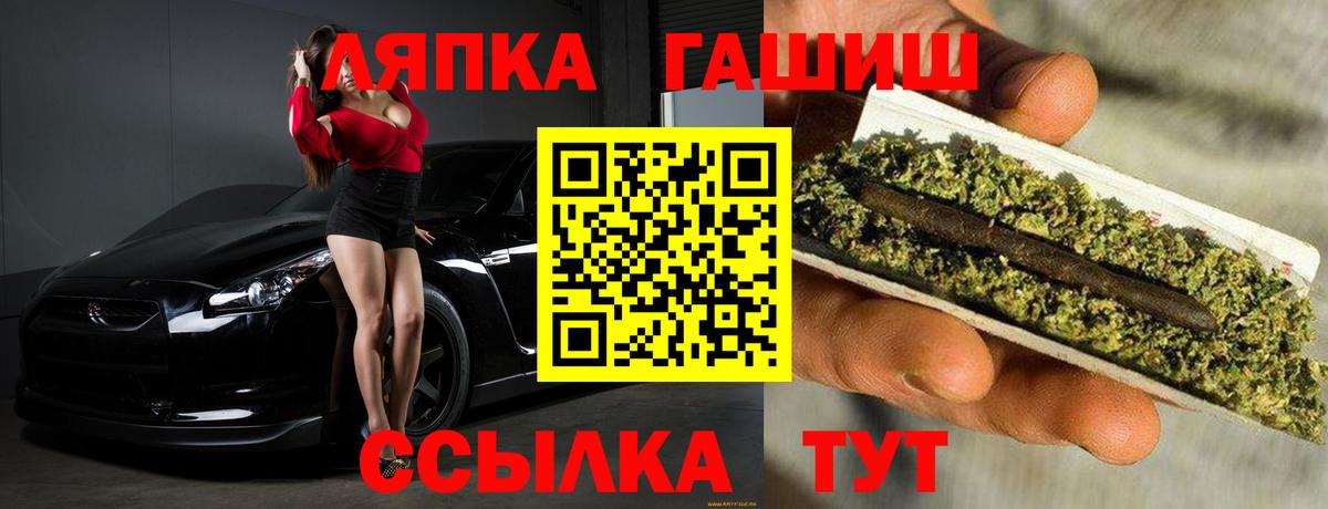 Гашиш Cannabis Алатырь
