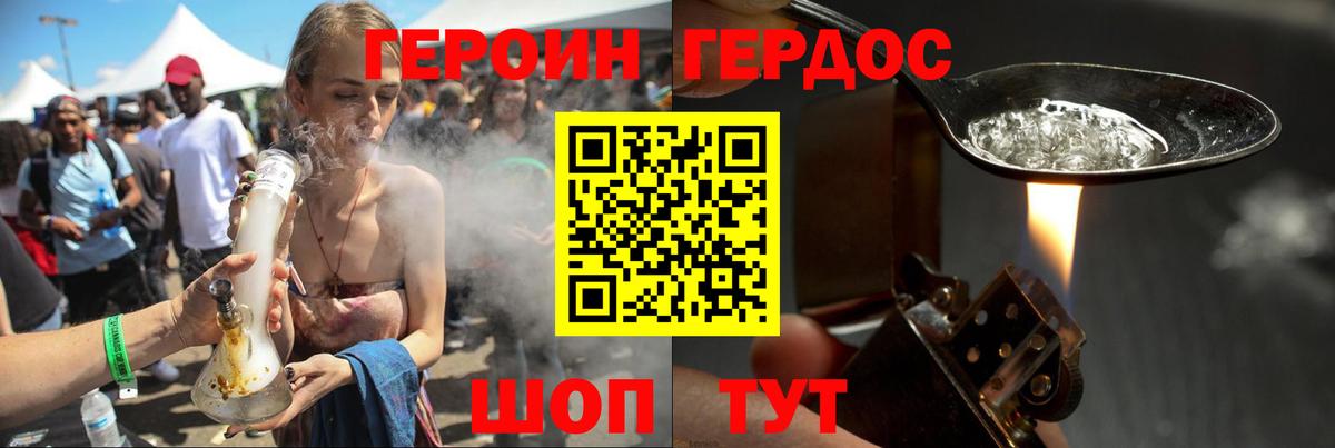 Алатырь  Героин гречка  Вход с VPN 