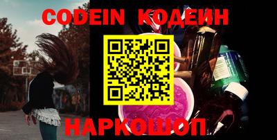 PSILOCYBIN Боровичи