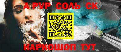 дурь Брянск