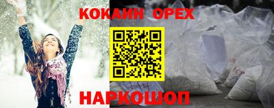 PSILOCYBIN Боровичи
