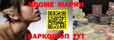 ALPHA-PVP Владивосток