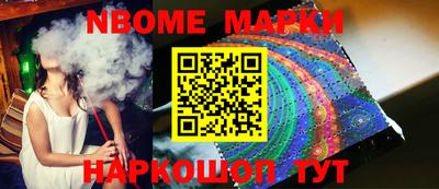 дурь Брянск