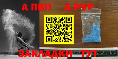 дурь Брянск