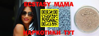 дурь Братск
