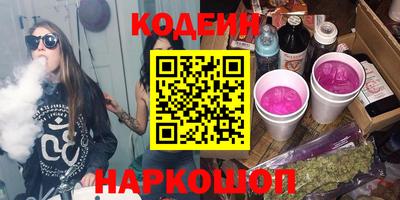дурь Братск