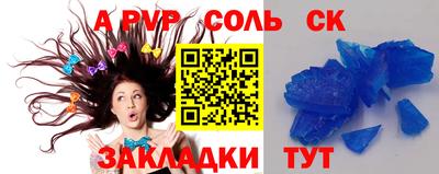 дурь Брянск