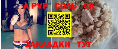 PSILOCYBIN Боровичи