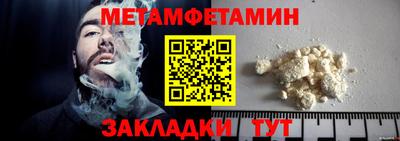 PSILOCYBIN Боровичи