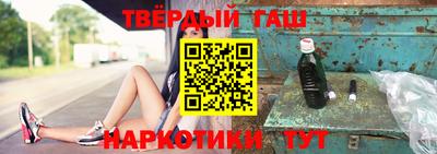 дурь Братск