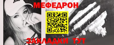 PSILOCYBIN Боровичи