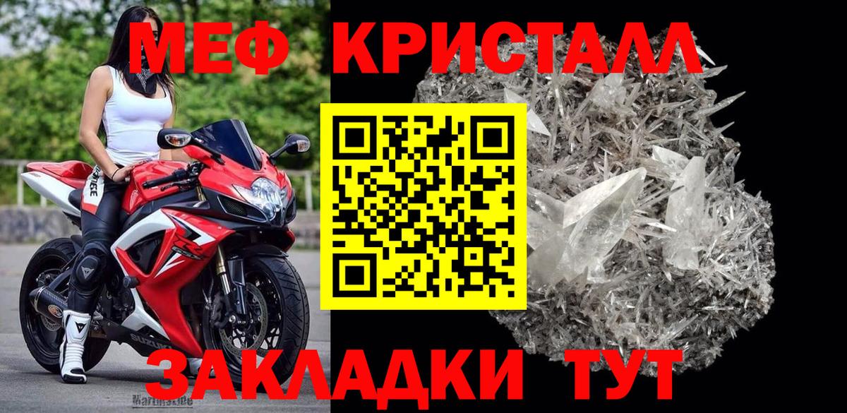 Алатырь  Мефедрон 4 MMC  Вход с VPN 