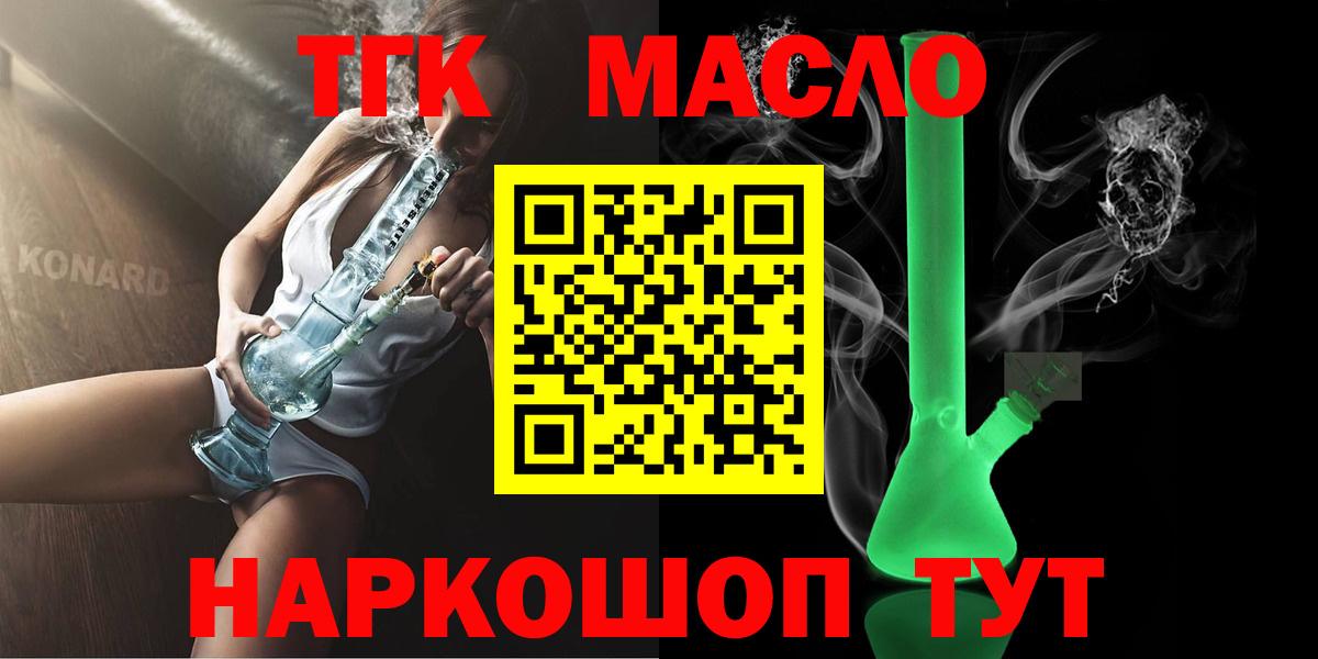 ТГК концентрат Алатырь