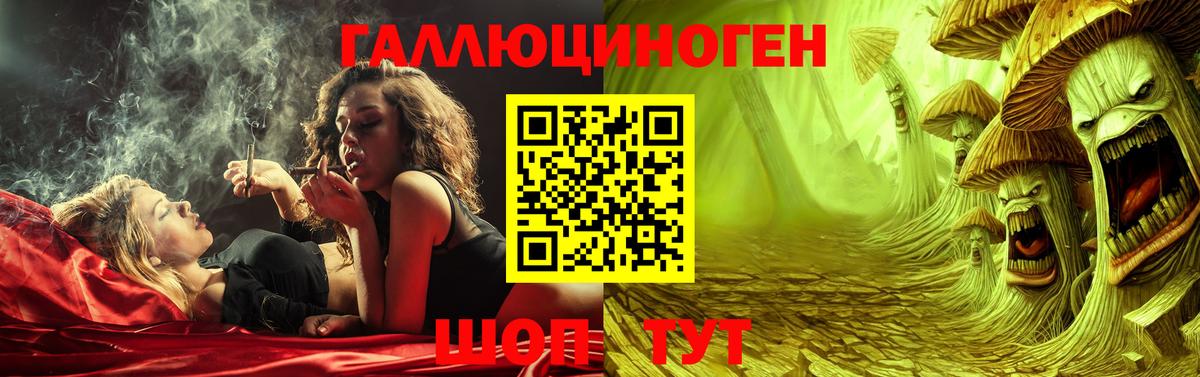 Алатырь  Галлюциногенные грибы MAGIC MUSHROOMS  закладки  Вход с VPN  Псилоцибиновые грибы мицелий 