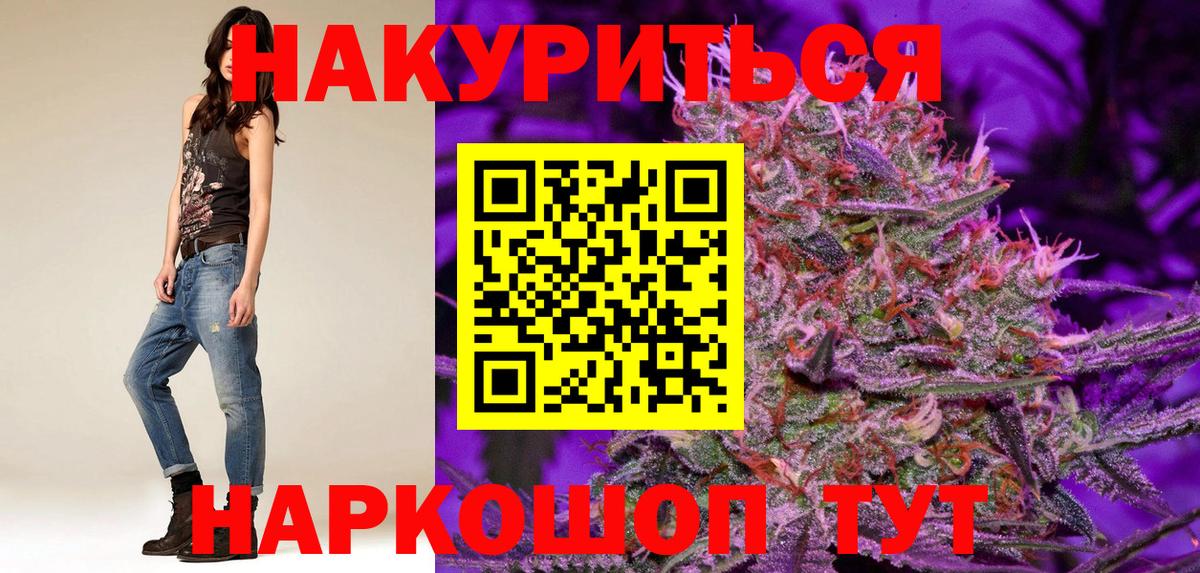 Конопля тримм  Марихуана SATIVA & INDICA  Марихуана LSD WEED  Бошки марихуана SATIVA & INDICA  Алатырь  Вход с VPN 