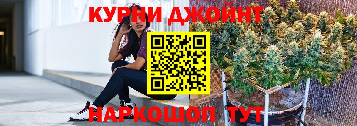 Конопля OG Kush Алатырь